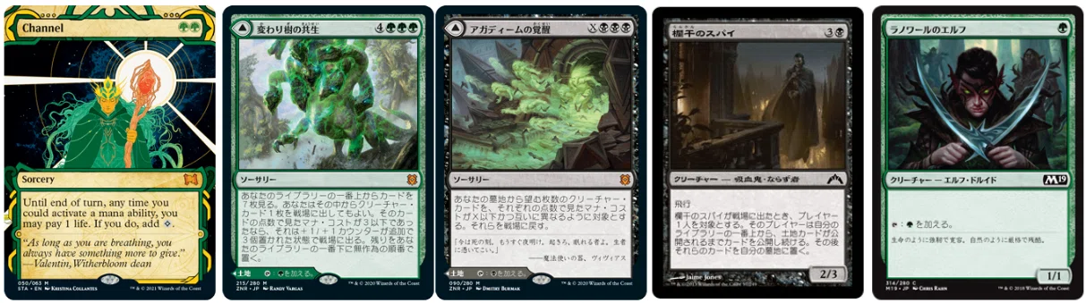 MTGA】タイムレスとはワンキル可能フォーマットである。｜柏木ひのき