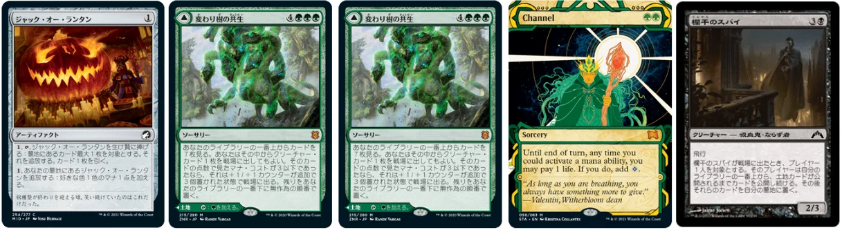 MTGA】タイムレスとはワンキル可能フォーマットである。｜柏木ひのき