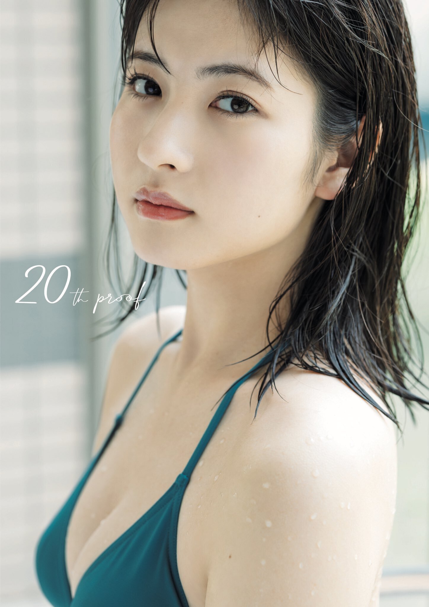北川莉央 持つべきものは北川莉央｜かみしばいのやまだ