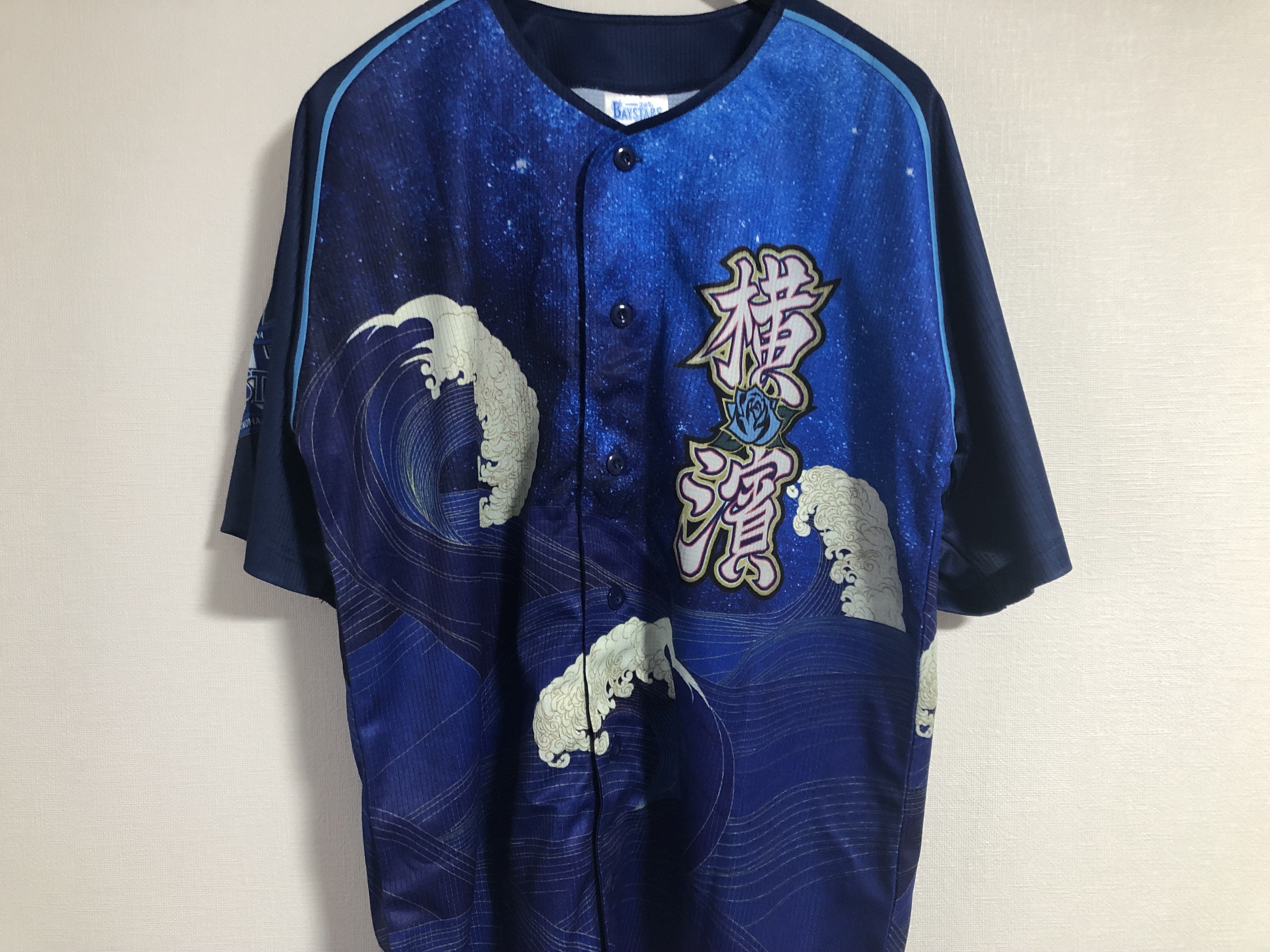 私家版・プロ野球ユニフォーム史 2022-2024 Vol.9 横浜DeNA 私家版・プロ野球ユニフォーム史 2022-2024 Vol.9 横浜DeNA