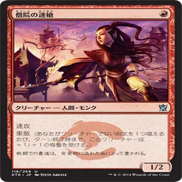 予選WE Day1突破】スタンダード赤単 デッキガイド【MTG】｜山辺カフカ