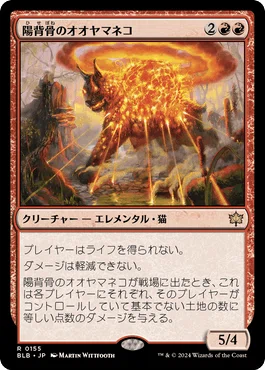 予選WE Day1突破】スタンダード赤単 デッキガイド【MTG】｜山辺カフカ