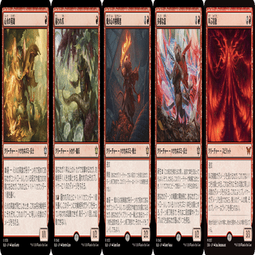 赤単　デッキ　mtg スタンダード mono red デッキ　まとめ売り 予選WE Day1突破】スタンダード赤単 デッキガイド【MTG】｜山辺カフカ