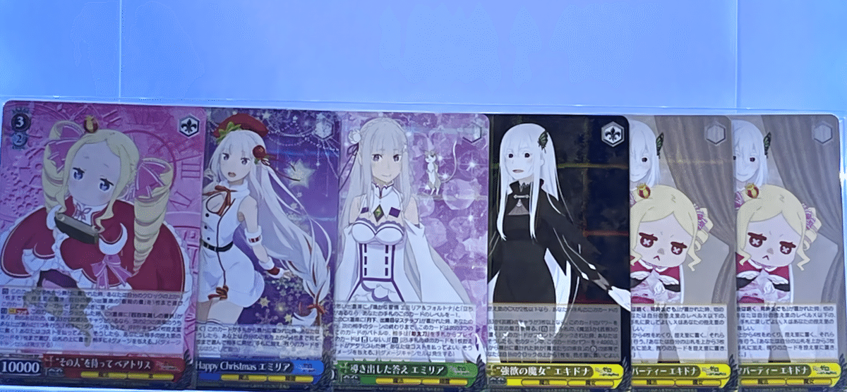 ヴァイス リゼロ Re:ゼロから始まる異世界生活 vol.3 シュリンク付き