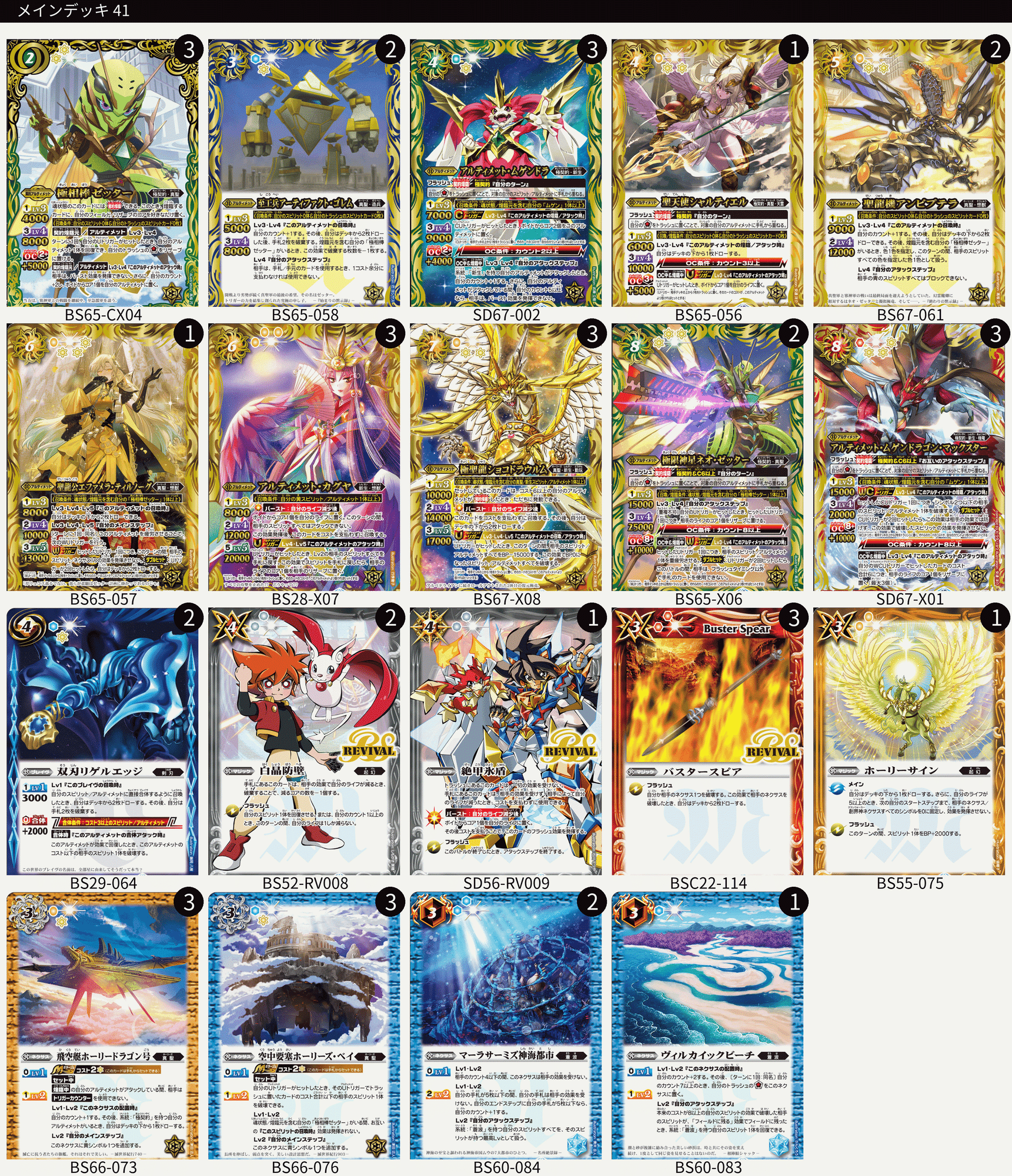 極契約|yuki 極契約|yuki