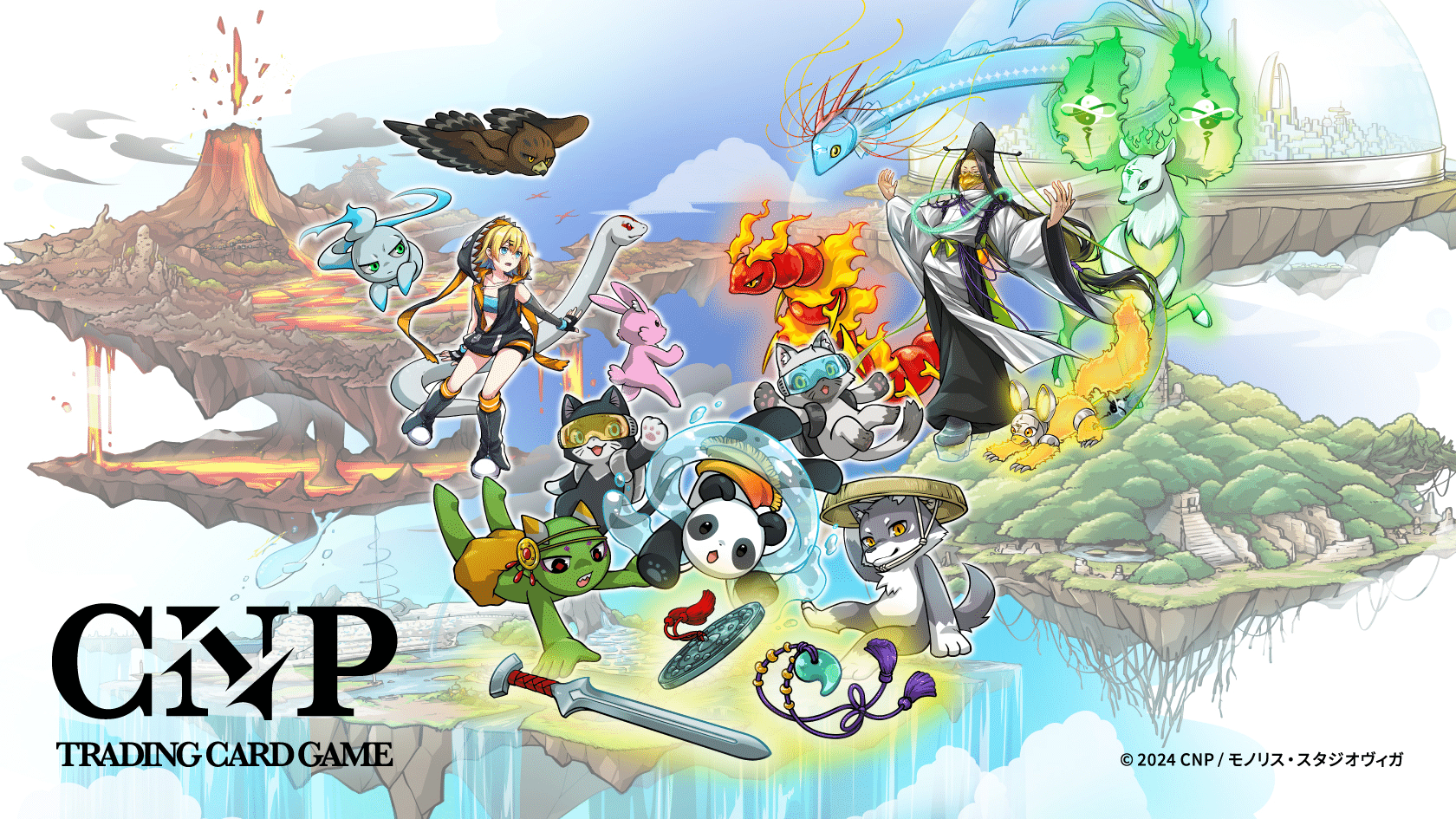 ご報告】「トレカ事業」に本格参入します！｜イケハヤ