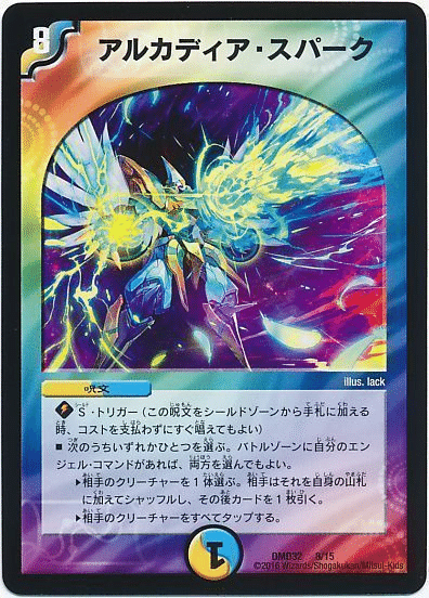 ドロマーマーシャルプレイング走り書き【インパルス型、クリック ドロマーマーシャルプレイング走り書き【インパルス型、クリック