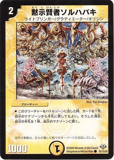 ドロマーマーシャルプレイング走り書き【インパルス型、クリック ドロマーマーシャルプレイング走り書き【インパルス型、クリック