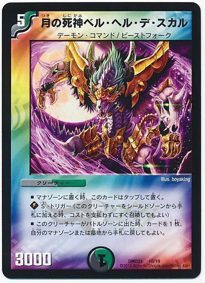 ドロマーマーシャルプレイング走り書き【インパルス型、クリック