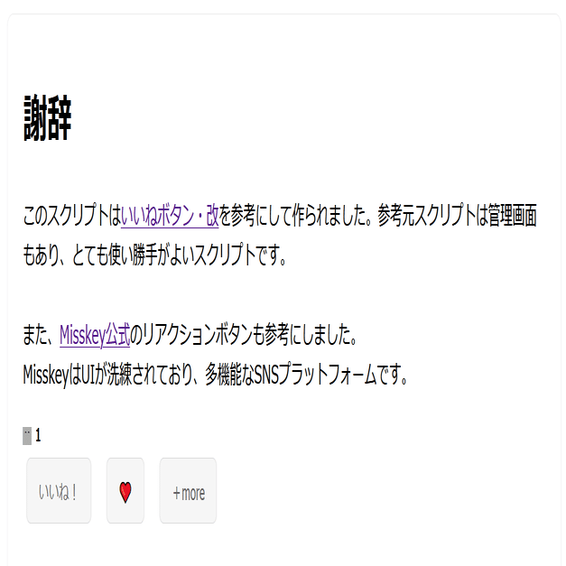 レストランページの情報を編集する – Respoヘルプセンター, image size:1345x627