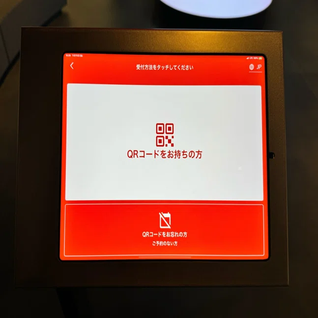 フォトクリエイトにご来社いただくみなさまへ ご案内【新宿アイランド
