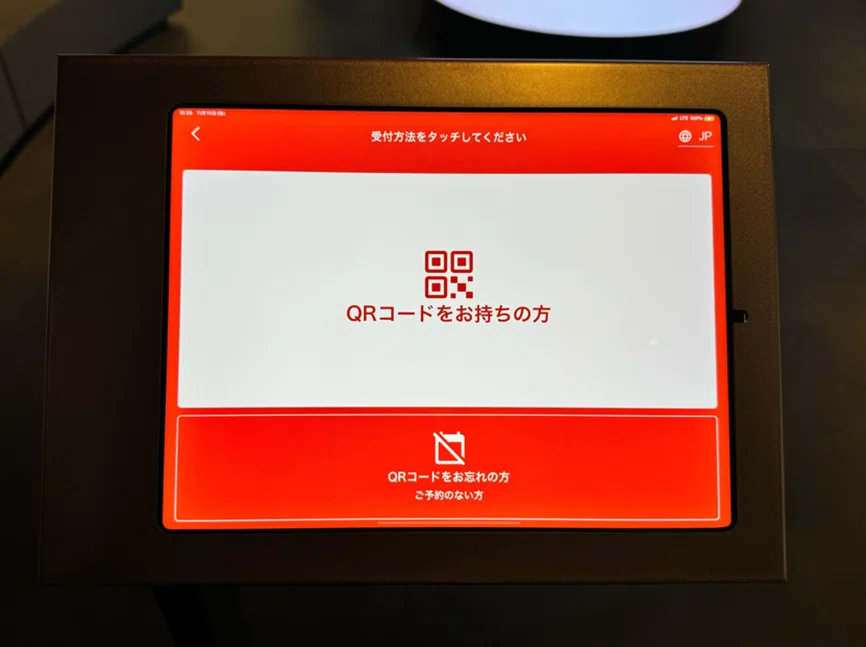 フォトクリエイトにご来社いただくみなさまへ ご案内【新宿アイランド
