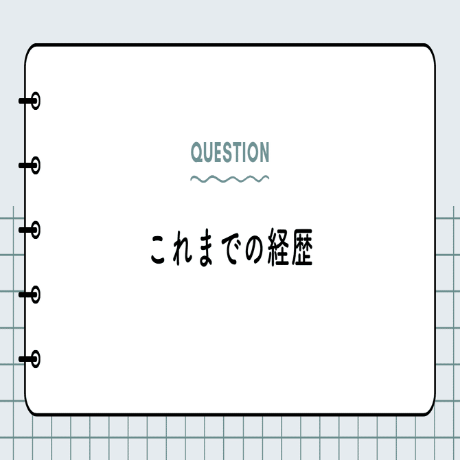 どれがいいかコメントに入れてください！ 変化の激しいZ世代トレンドをどう掴む？Z世代インサイトプランナーが