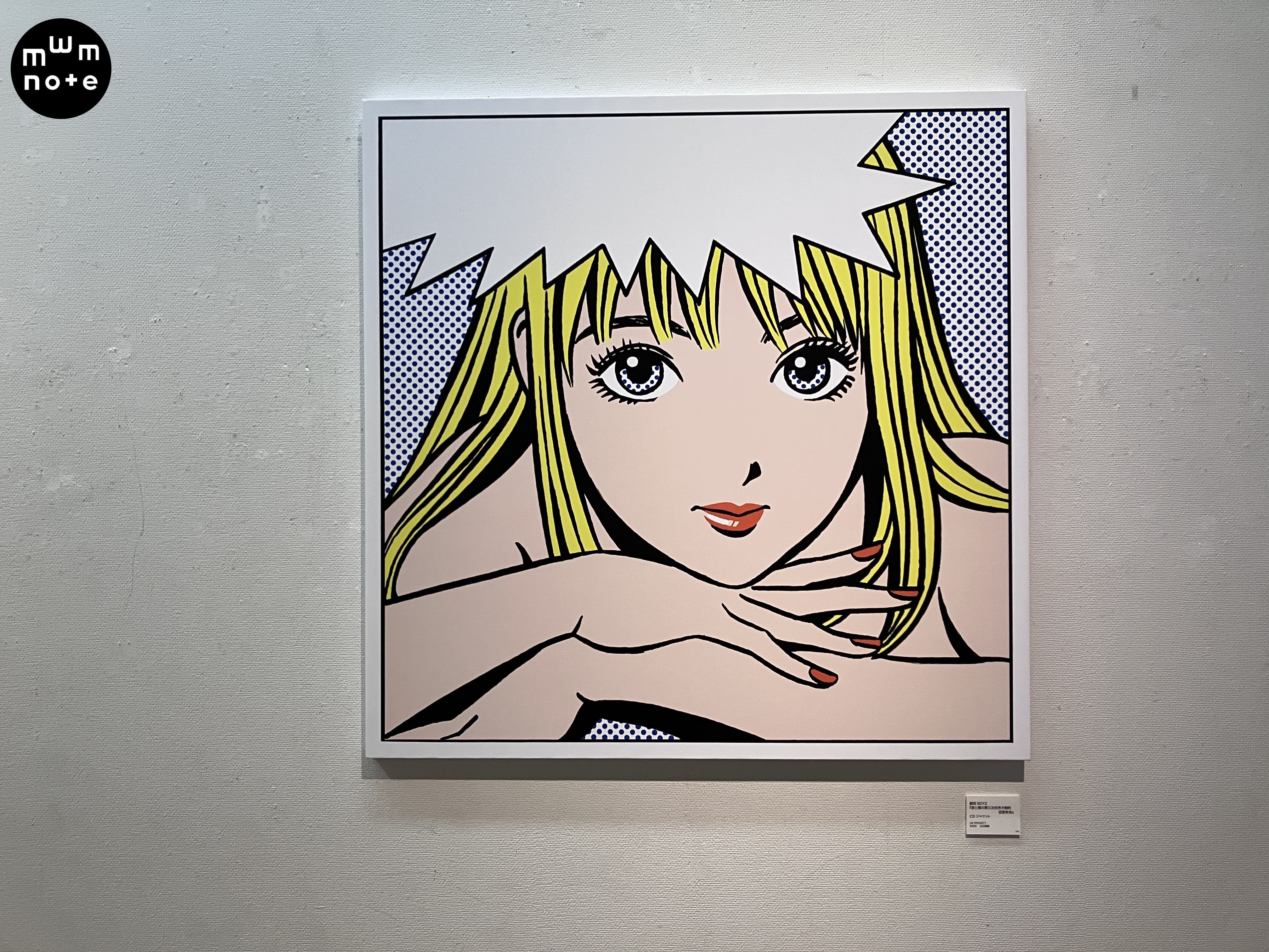 江口寿史展に行って、江口先生のサインを貰ってきました（画像