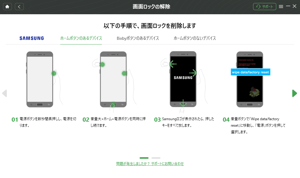 AQUOS wish3 本体　初期化済み 20230720182702_673_.jpg