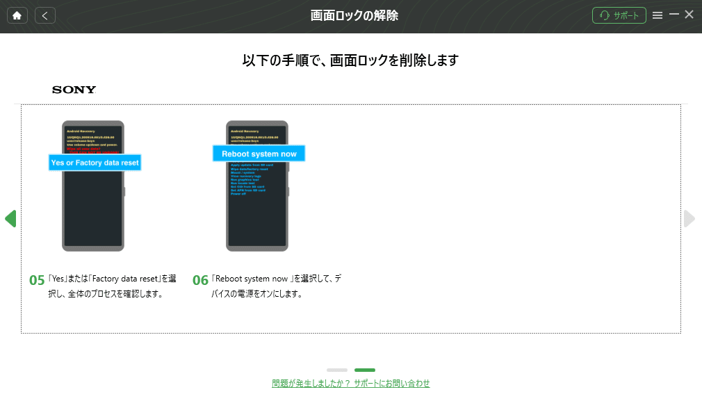 AQUOS wish3 本体　初期化済み 20230720182702_673_.jpg