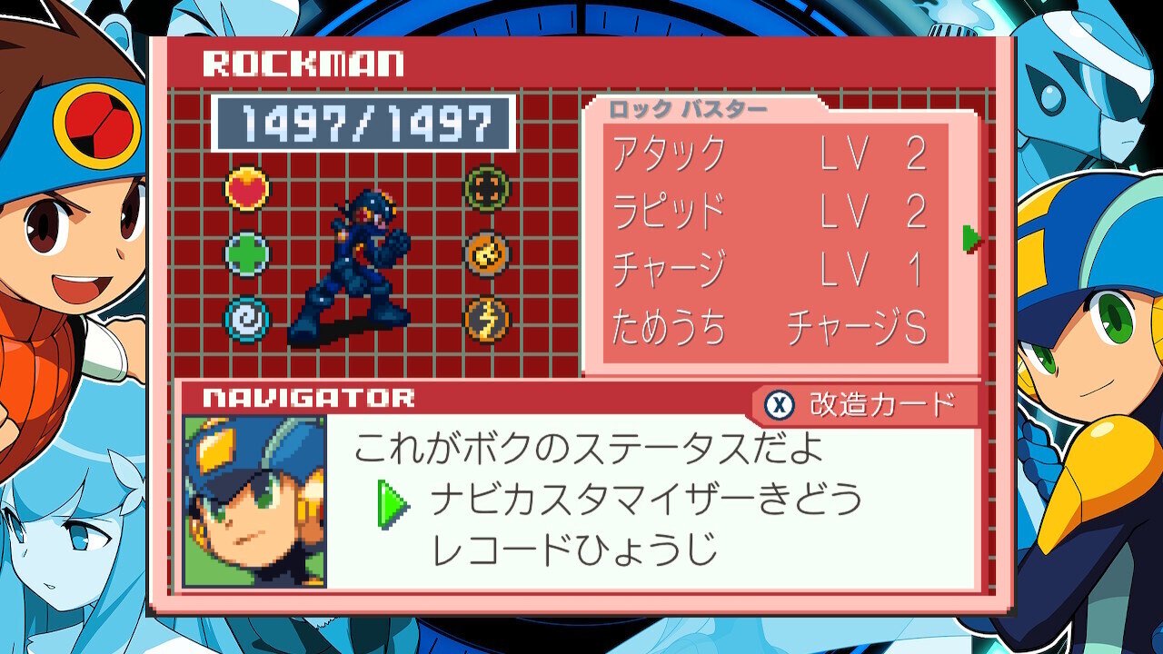 ロックマンエグゼ4 改造なし（シニア）レッドサン/ブルームーン