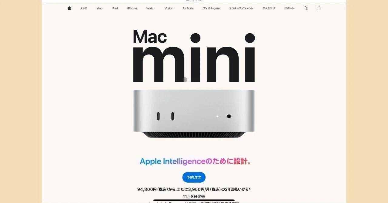 使用レビュー】新型Mac mini(M4)を購入して3週間経過！使ってみた感想