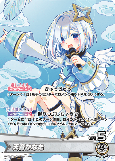 ホロカ】第2弾に向けて準備する話|🌞もっちー🌞 ホロカ】第2弾に向けて準備する話|🌞もっちー🌞