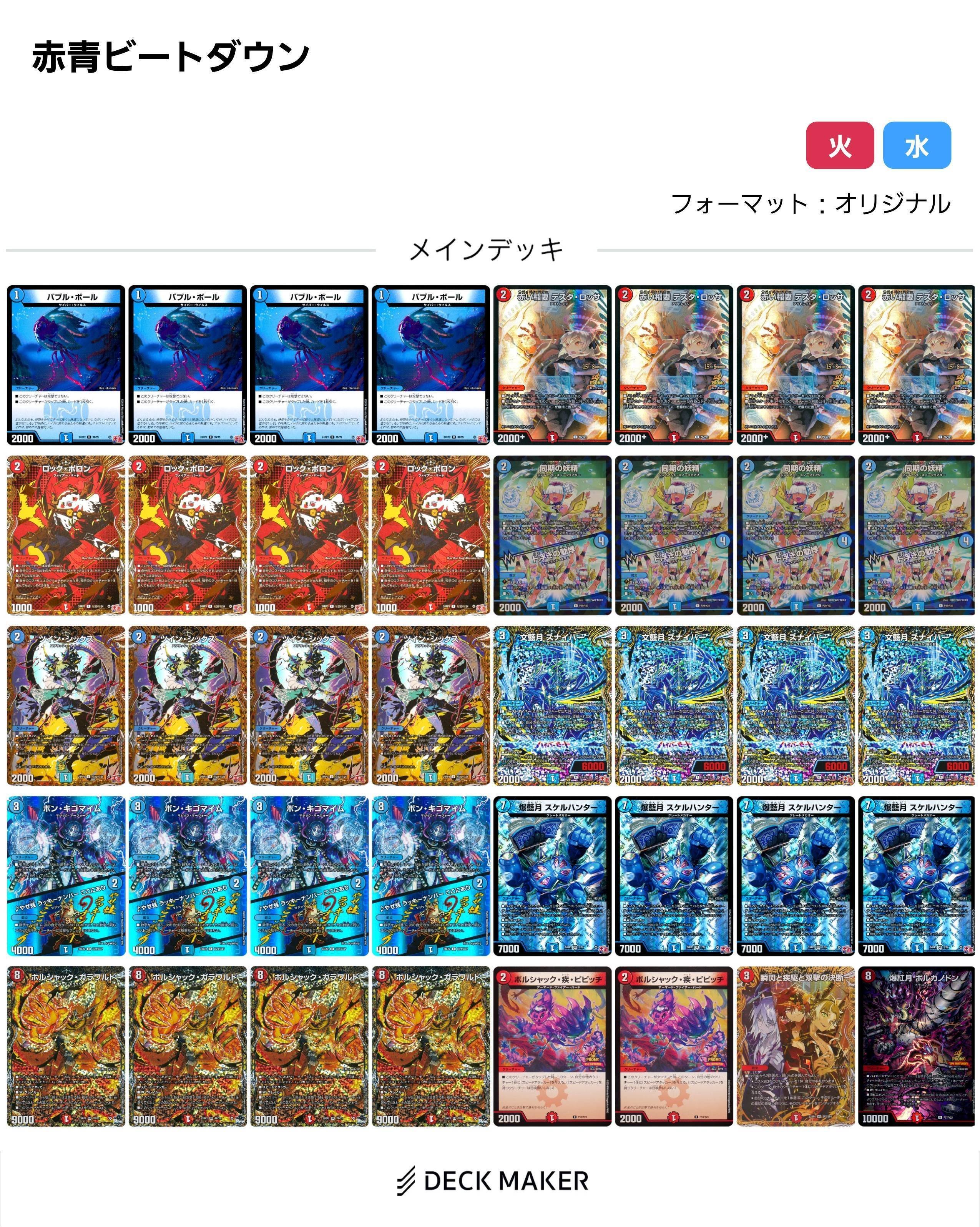 デュエル・マスターズ プロモーション その他まとめ売り 素敵な 限定