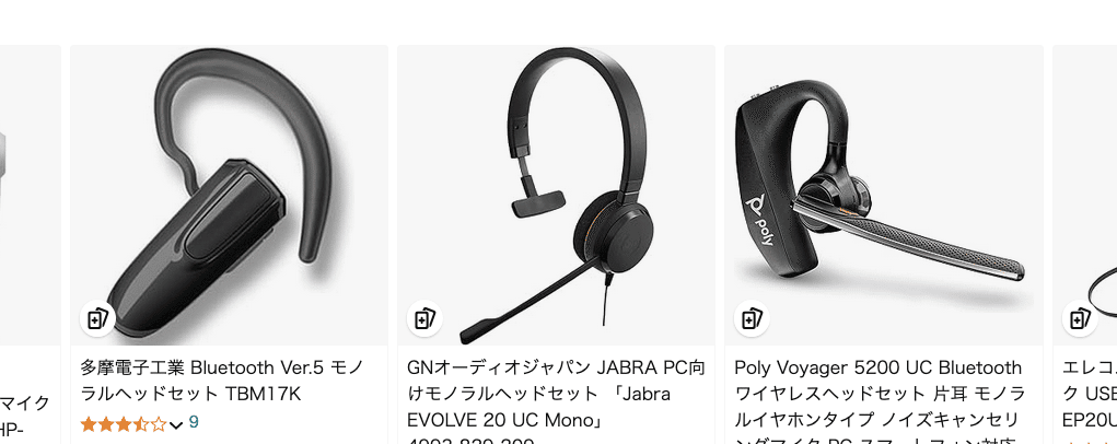 イヤホンが、片方だけ欲しい。｜葵 めく aoimeq,