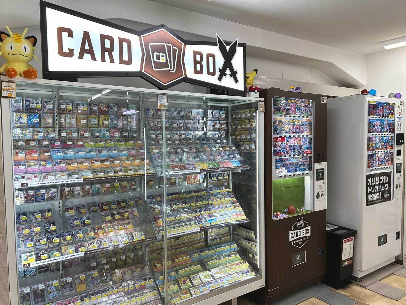 ワンオーナー☆特価☆151.横浜.スペシャル等未開封BOXまとめ売り スペシャルBOX ポケモンセンターヨコハマ 未開封BOX 1BOXの通販 土日祝