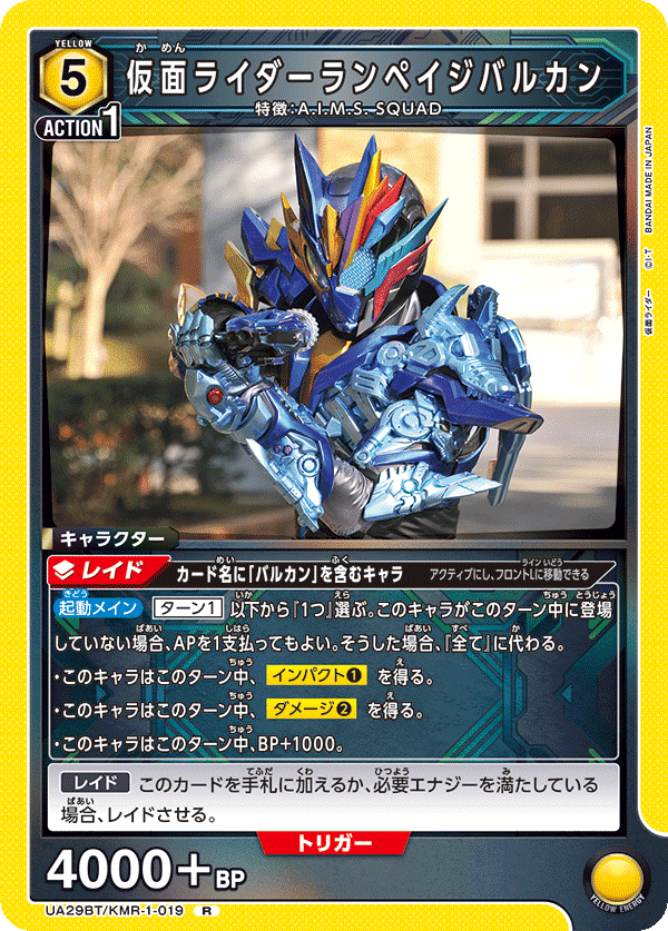 ユニアリ】ゼロワン、あり得ない【ユニオンアリーナ】|みあぬ ユニアリ】ゼロワン、あり得ない【ユニオンアリーナ】|みあぬ