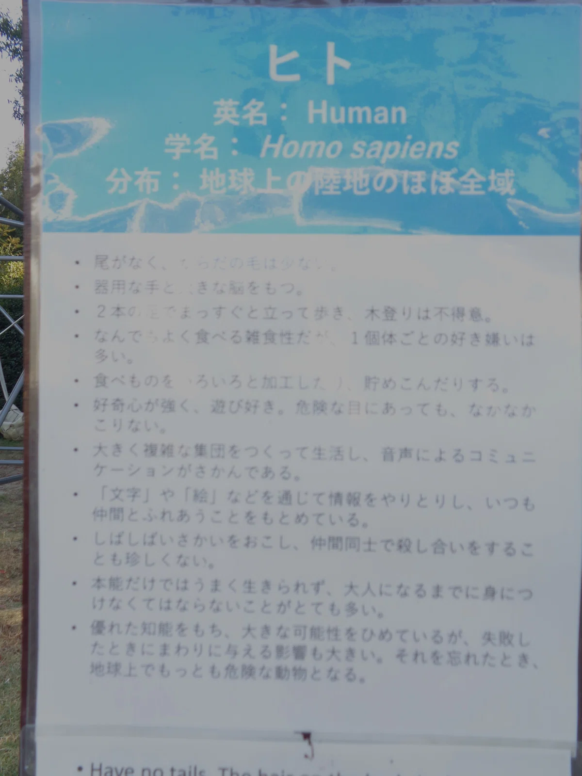 【日本ゴリラ化計画】犬山編③タロウさん秋の味覚を楽しむ|え@レフトオーバーRHR
