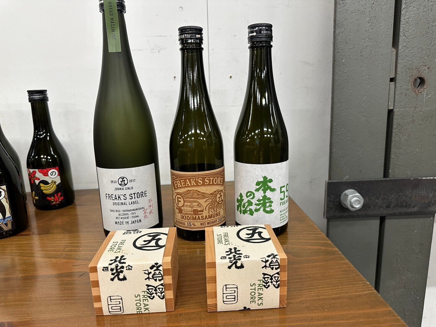 サヨナラ、昭和59年度生まれの酒蔵ユニット『59醸』〜10年の軌跡