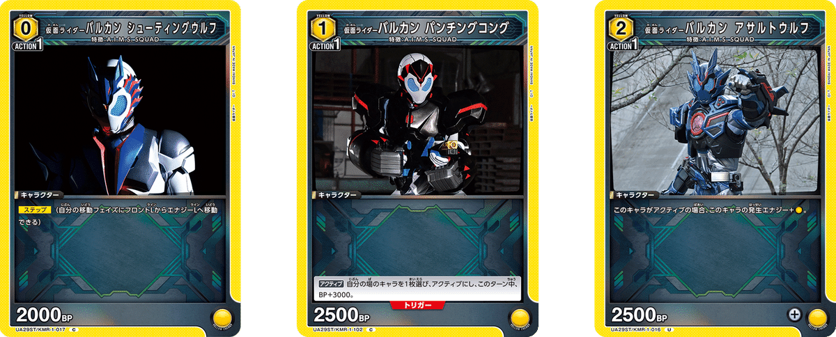 ユニアリ】ゼロワン、あり得ない【ユニオンアリーナ】｜みあぬ