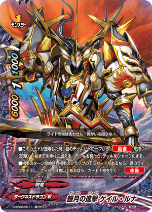 バディファイト 呪竜 ゲイル デッキ（汎用カードなし） バディファイト 呪竜 ゲイル デッキ（汎用カードなし）