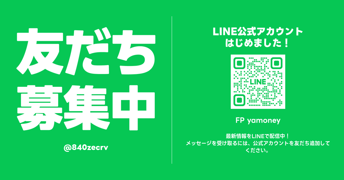 合馬公式アカウント1様 LINE公式アカウントのアカウント名とは？ユーザー名との違いや