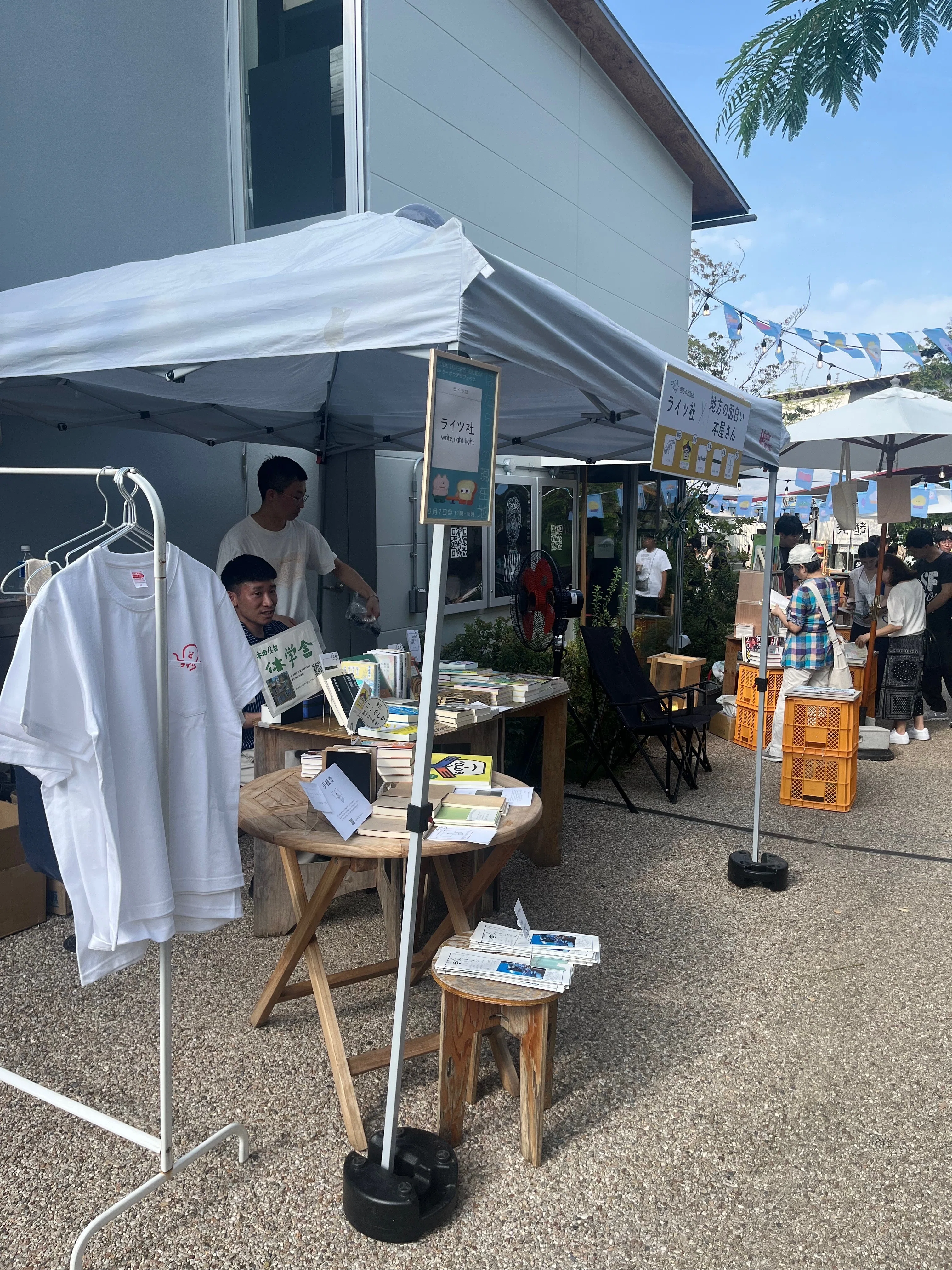 評論家・三宅香帆さんとのトークイベントの模様が記事になりました