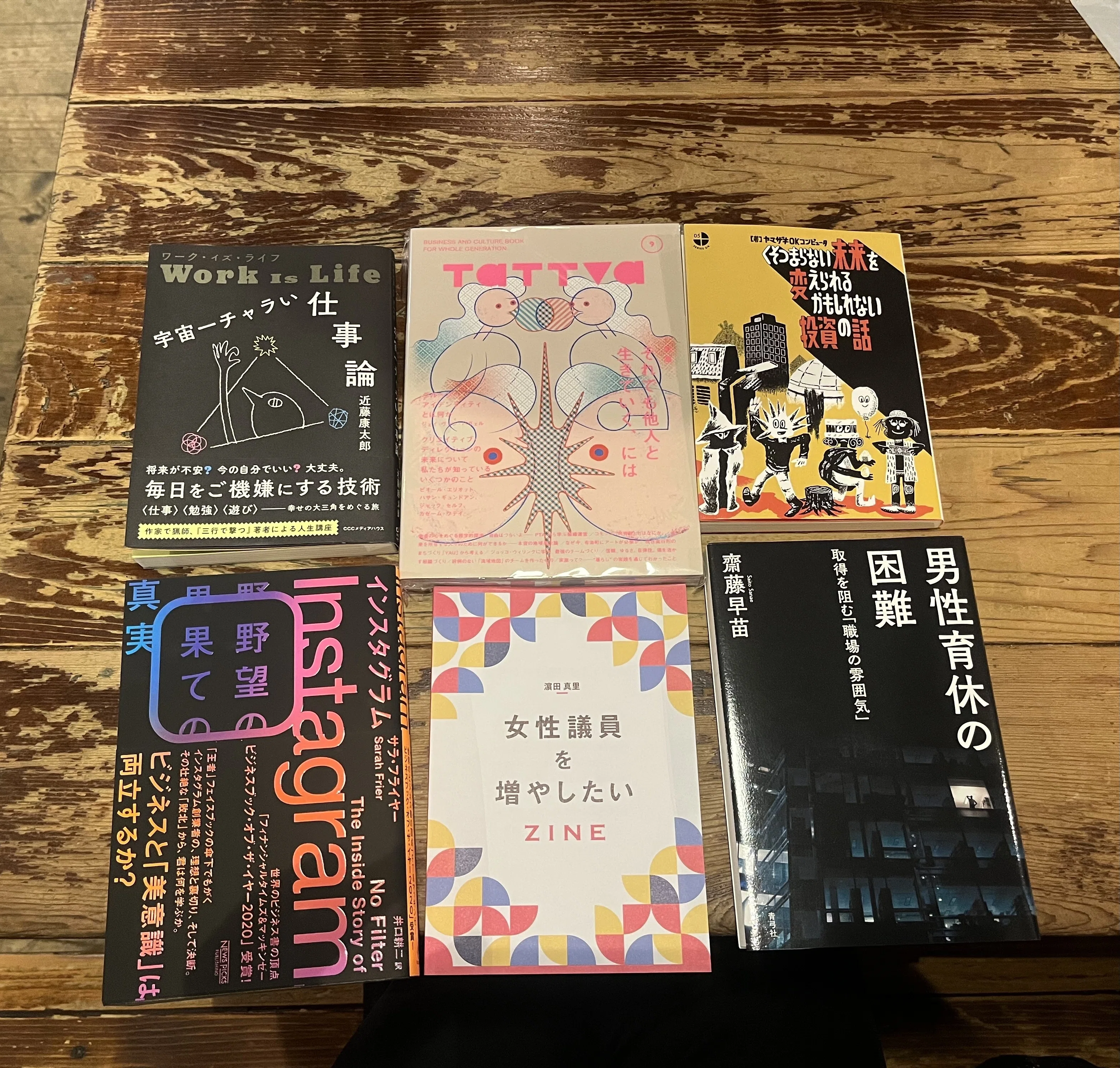 評論家・三宅香帆さんとのトークイベントの模様が記事になりました