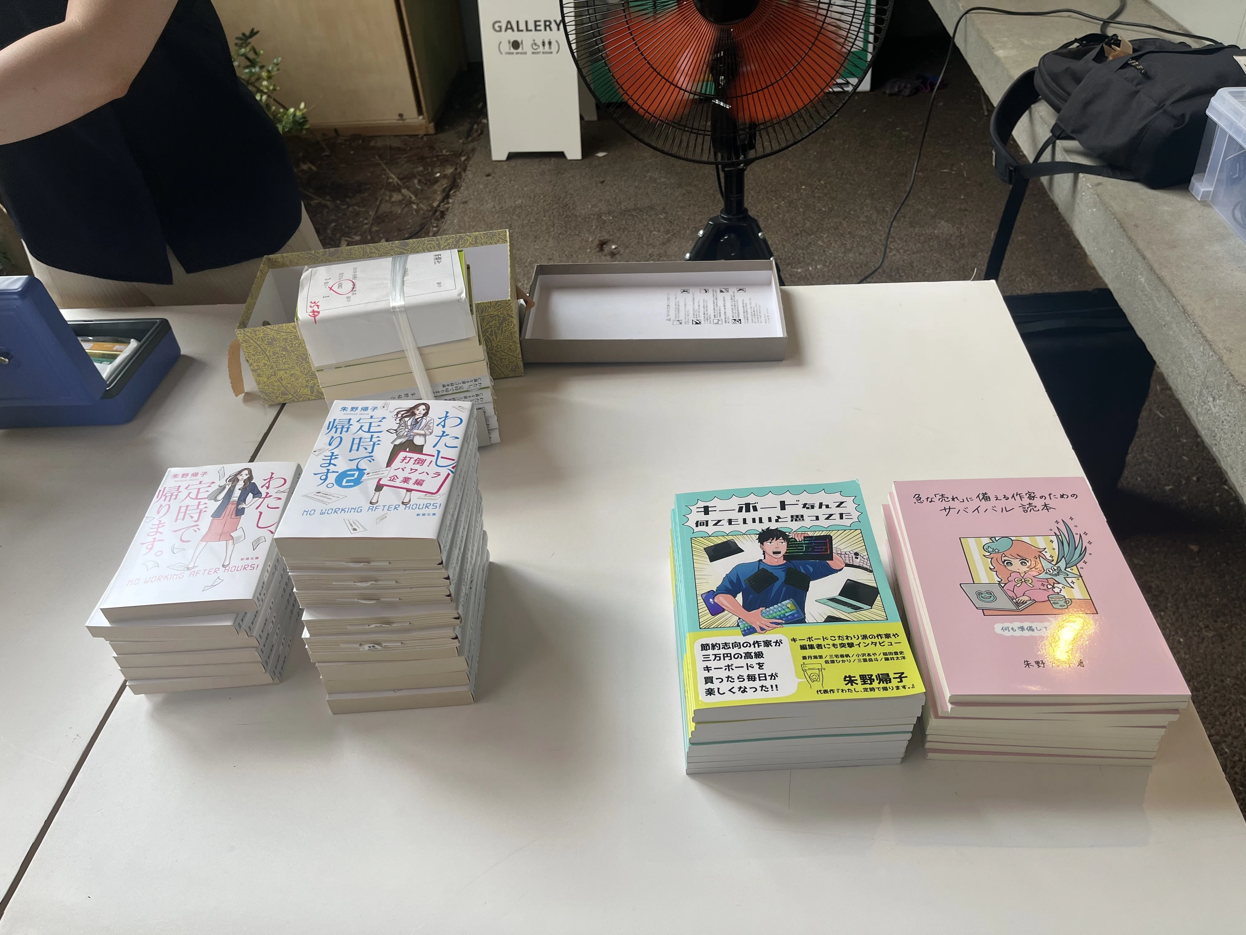 評論家・三宅香帆さんとのトークイベントの模様が記事になりました