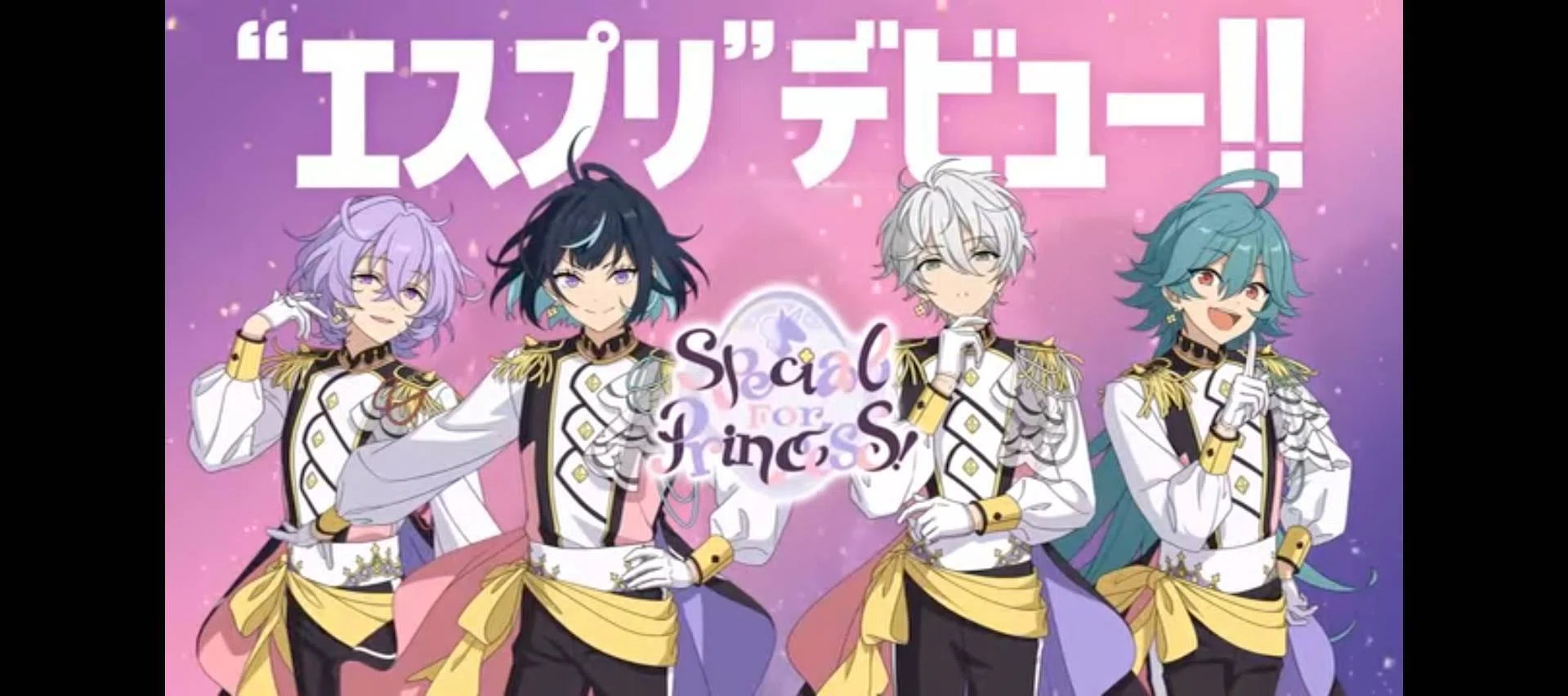 ファミマで注目の『あんスタ!!』エスプリに出会った！｜佐間蓮