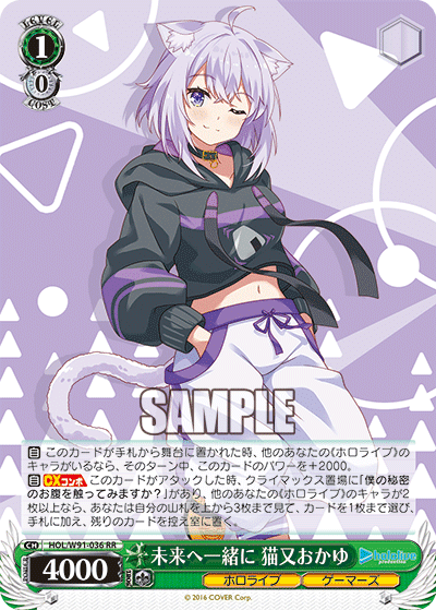 札幌で使用した8宝にゃんぐこーん｜ミズヤミ