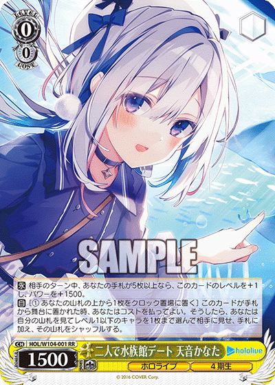 札幌で使用した8宝にゃんぐこーん｜ミズヤミ