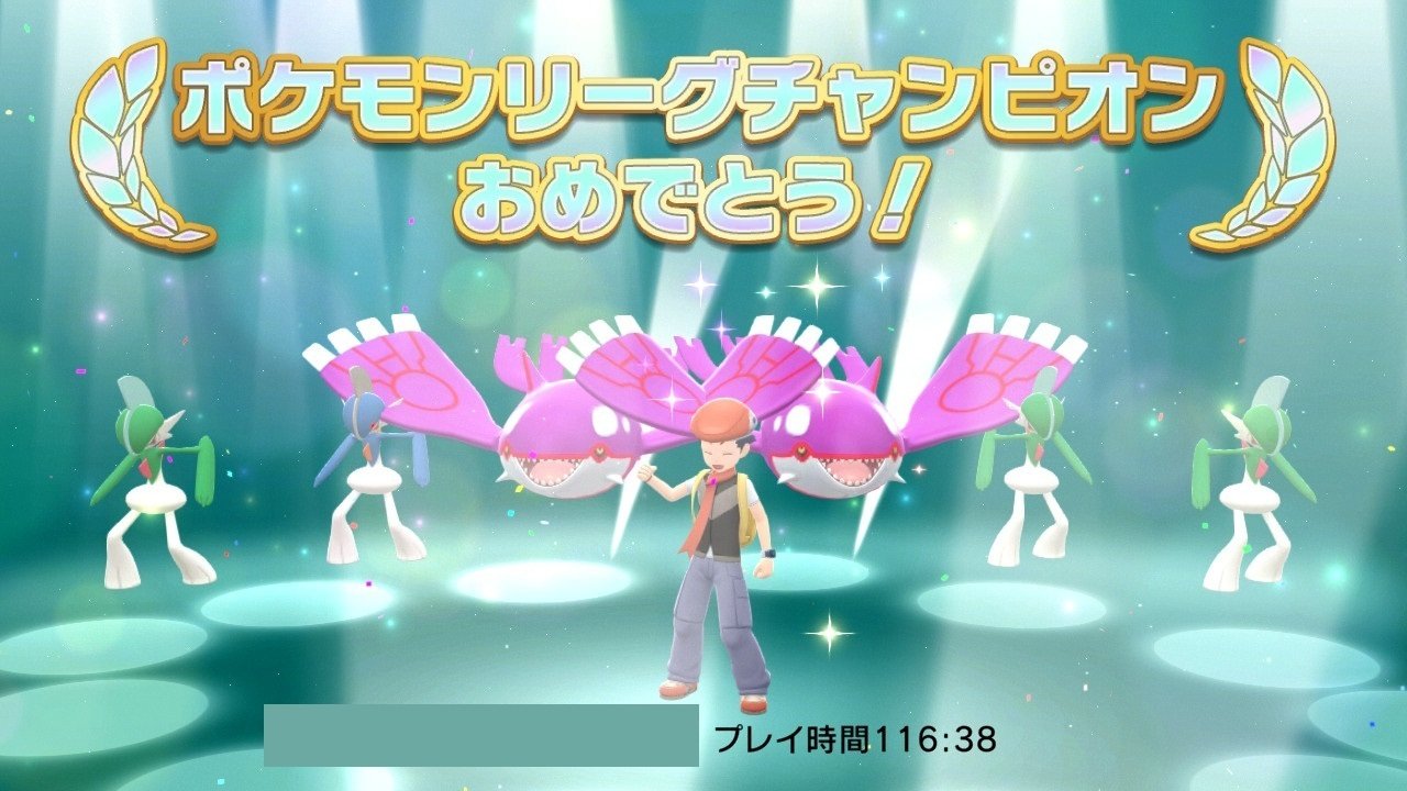 ポケモン サン 4〜7世代リボンコンプ 色ラティ ビビヨン全模様コンプ