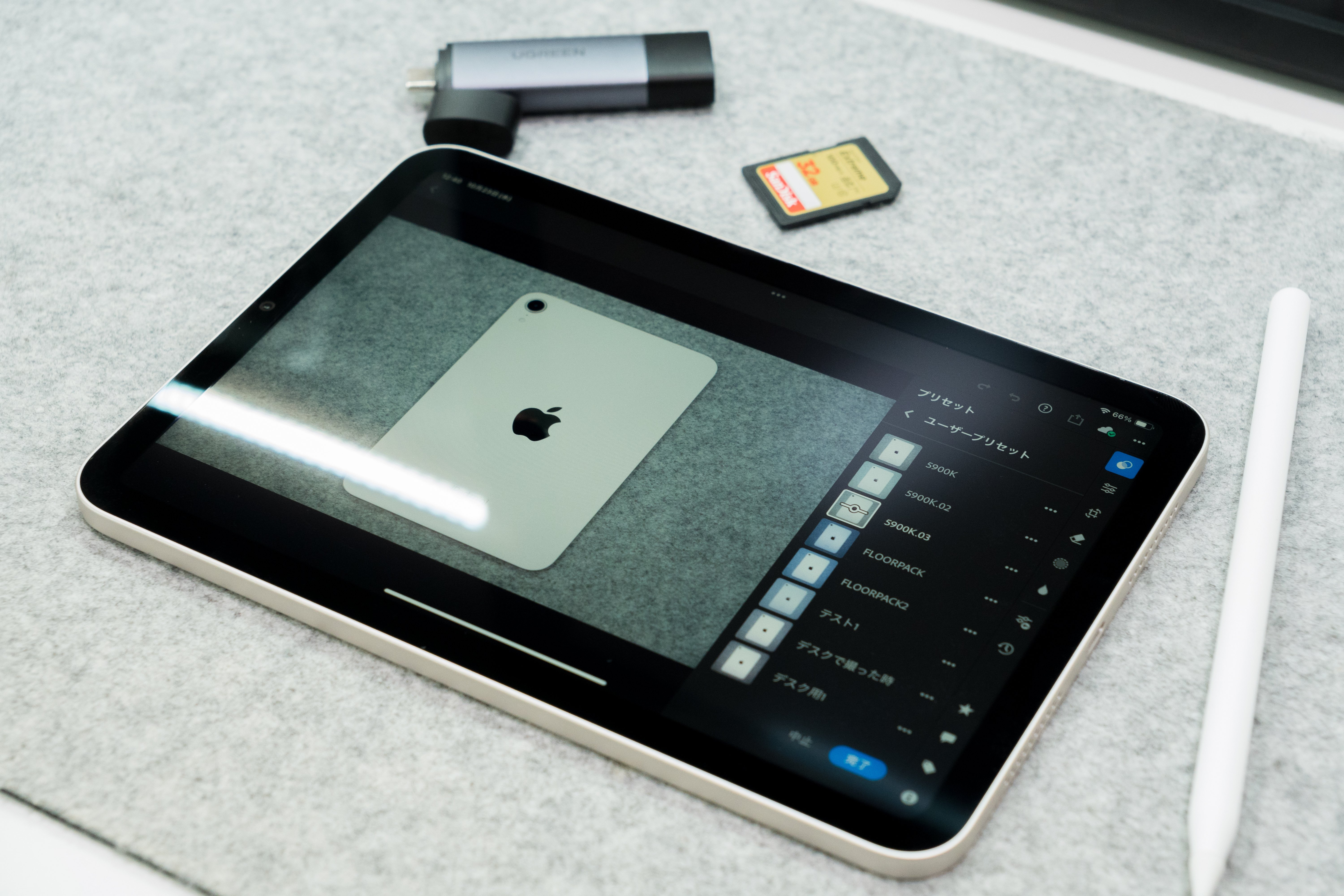iPad mini(A17 Pro)が使い物にならず、iPad Pro(M4)を買い直 iPad mini(A17 Pro)が使い物にならず、iPad Pro(M4)を買い直