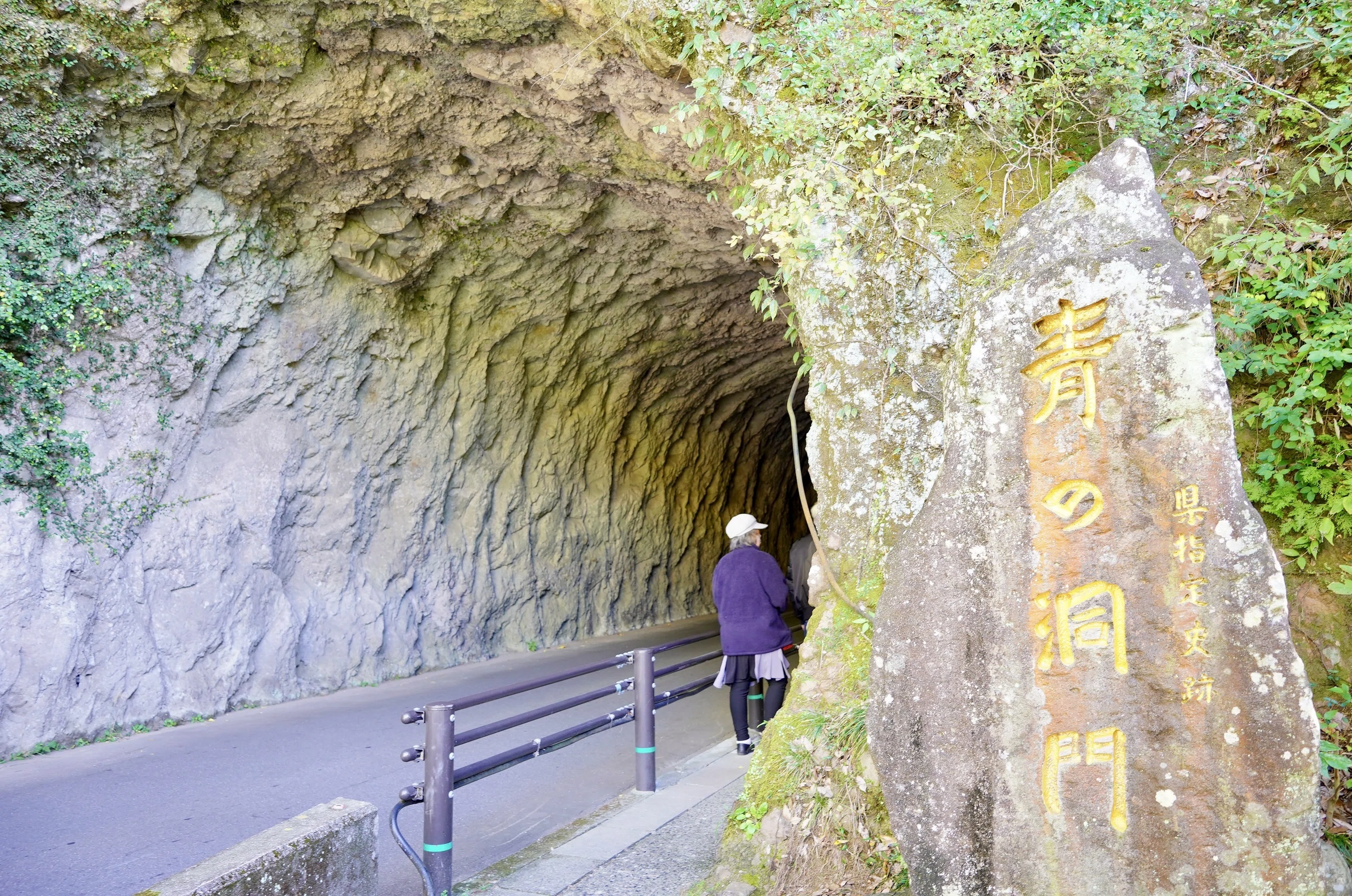 大分・耶馬溪の「青の洞門」を訪ねました｜安倍大資（すけ）＠あじむ農泊