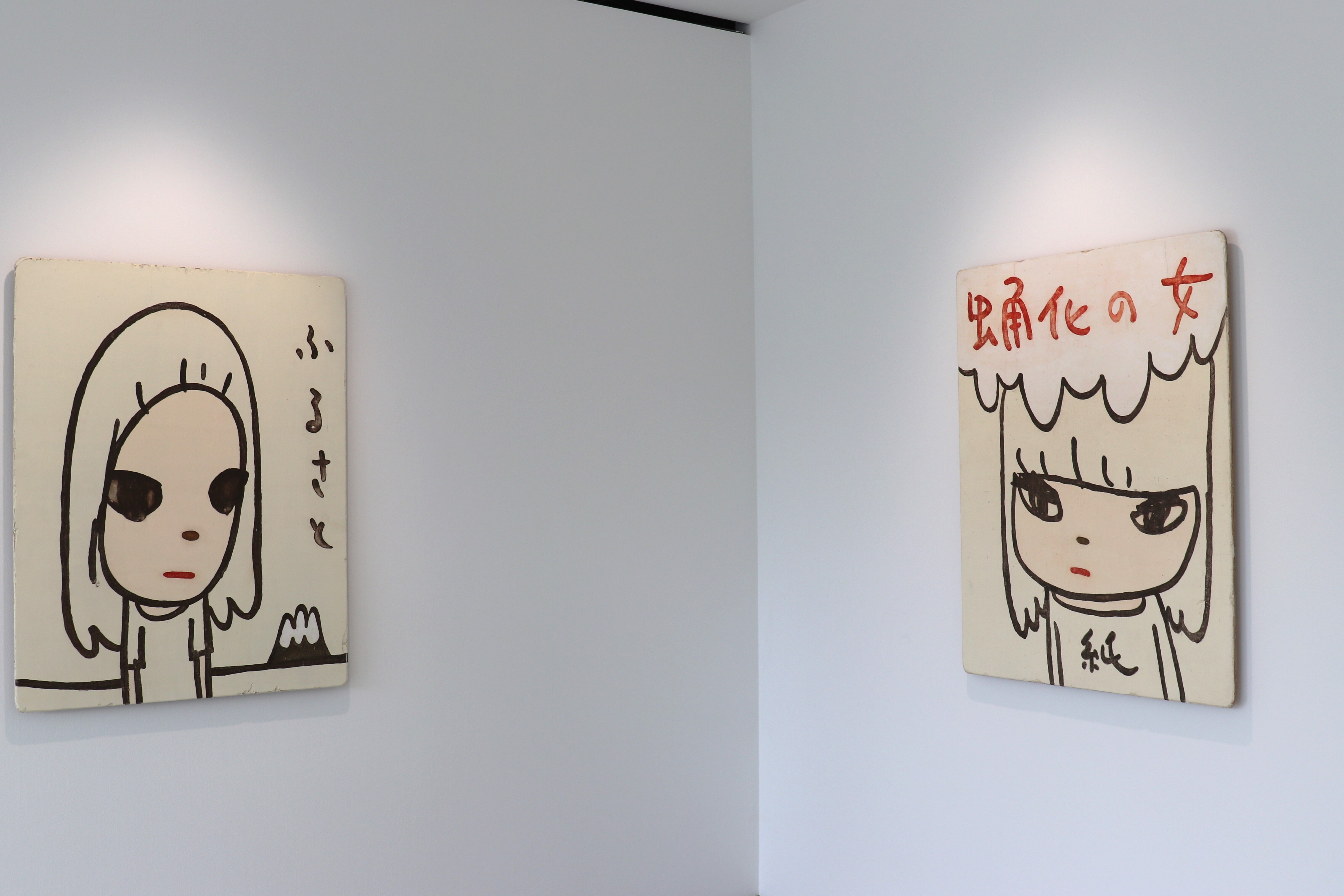 意外な場所での出逢い Yoshitomo Nara [I Draw the Line](-1/25