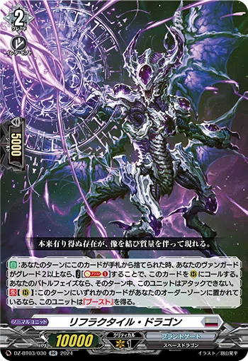 凌駕の宿命者 インバルディオ】vol.1 ヴァンガード デッキレシピ 紹介 凌駕の宿命者 インバルディオ】vol.1 ヴァンガード デッキレシピ 紹介
