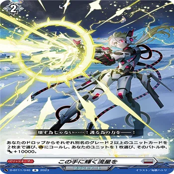 凌駕の宿命者 インバルディオ】vol.1 ヴァンガード デッキレシピ 紹介