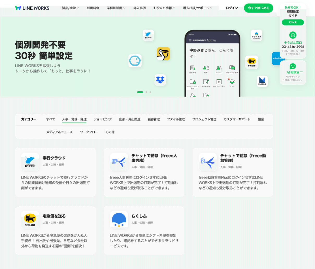 オーダー再開時ご連絡ページ 楽天市場】ユーシンショウワ 鍵 シリンダー 7680KJ (外開き用