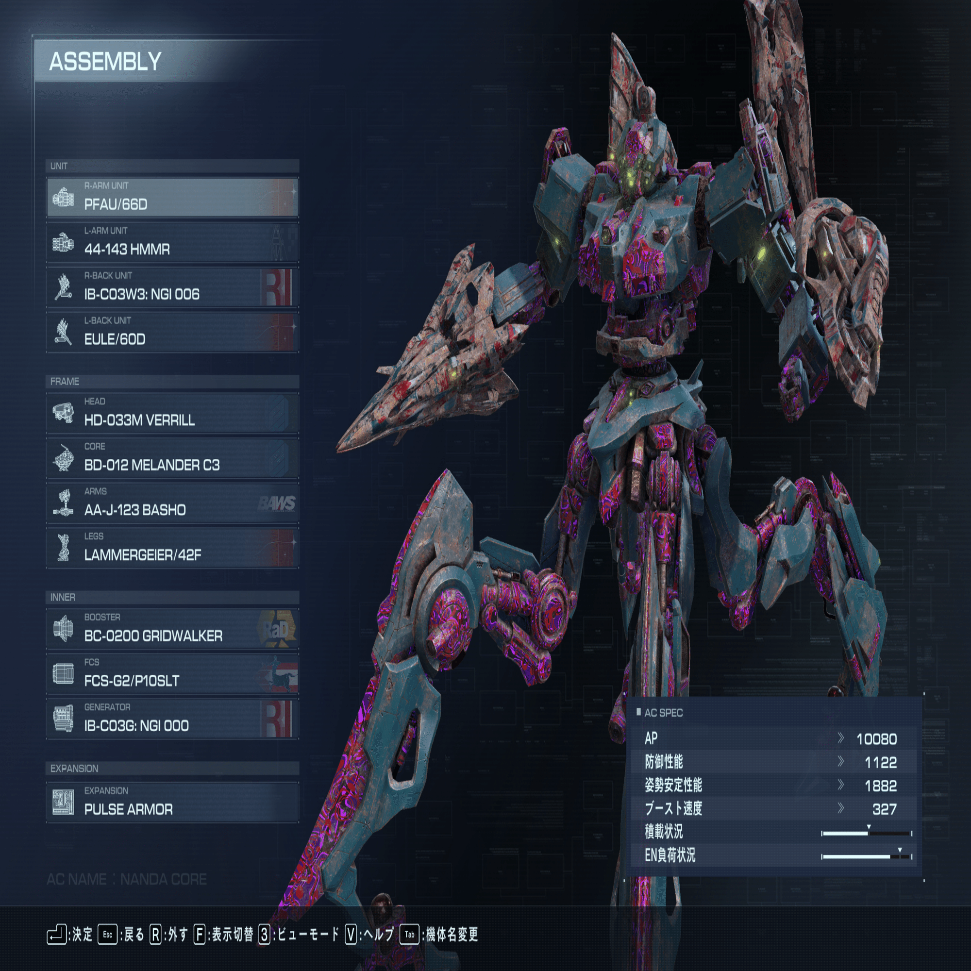 気まぐれアセン雑まとめ1｜OreOreEX