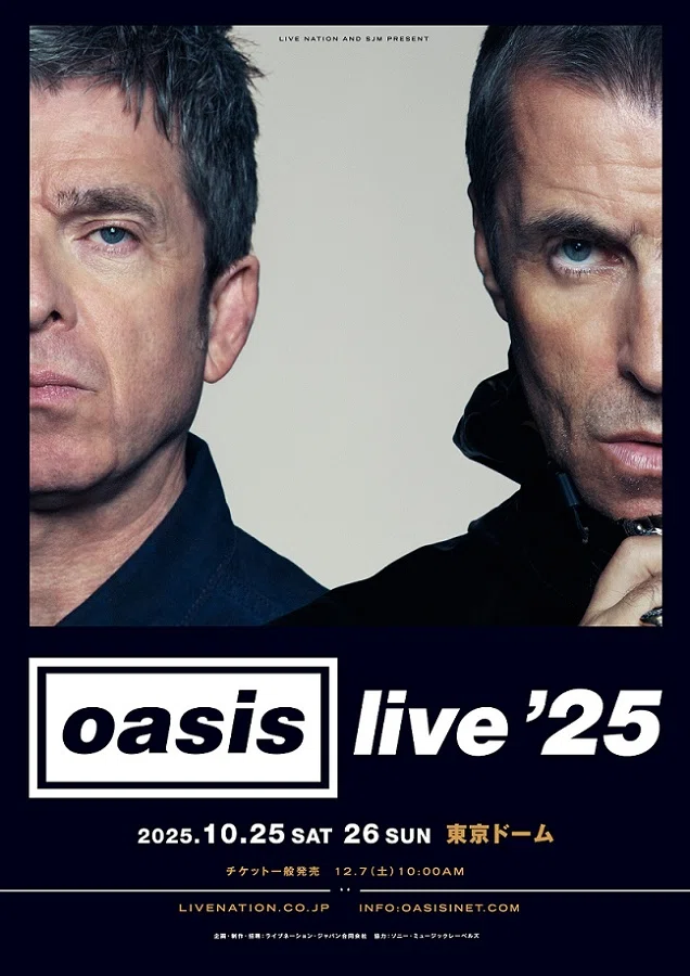 Oasis Live '25> Japan Tour Announced! I went to Live Forever: The