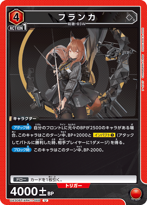 アークナイツ楽しみって話【ユニオンアリーナ】|sin アークナイツ楽しみって話【ユニオンアリーナ】|sin