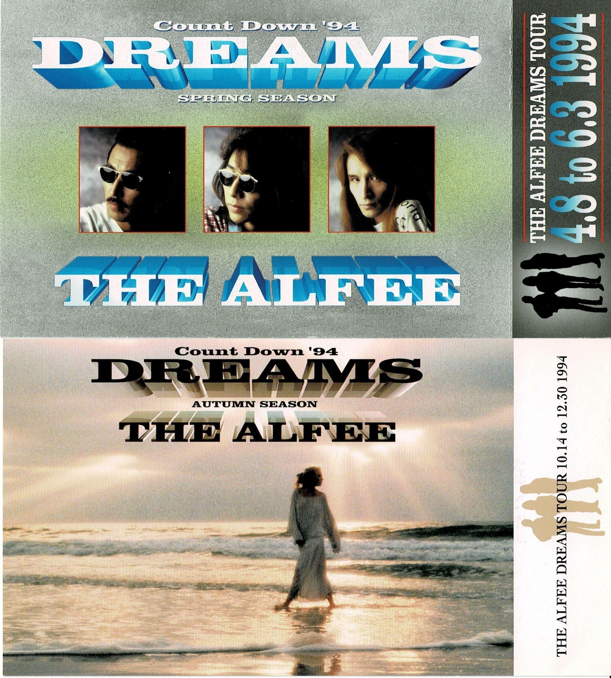 THE ALFEE 歴代コンサートチケット｜アンマchan