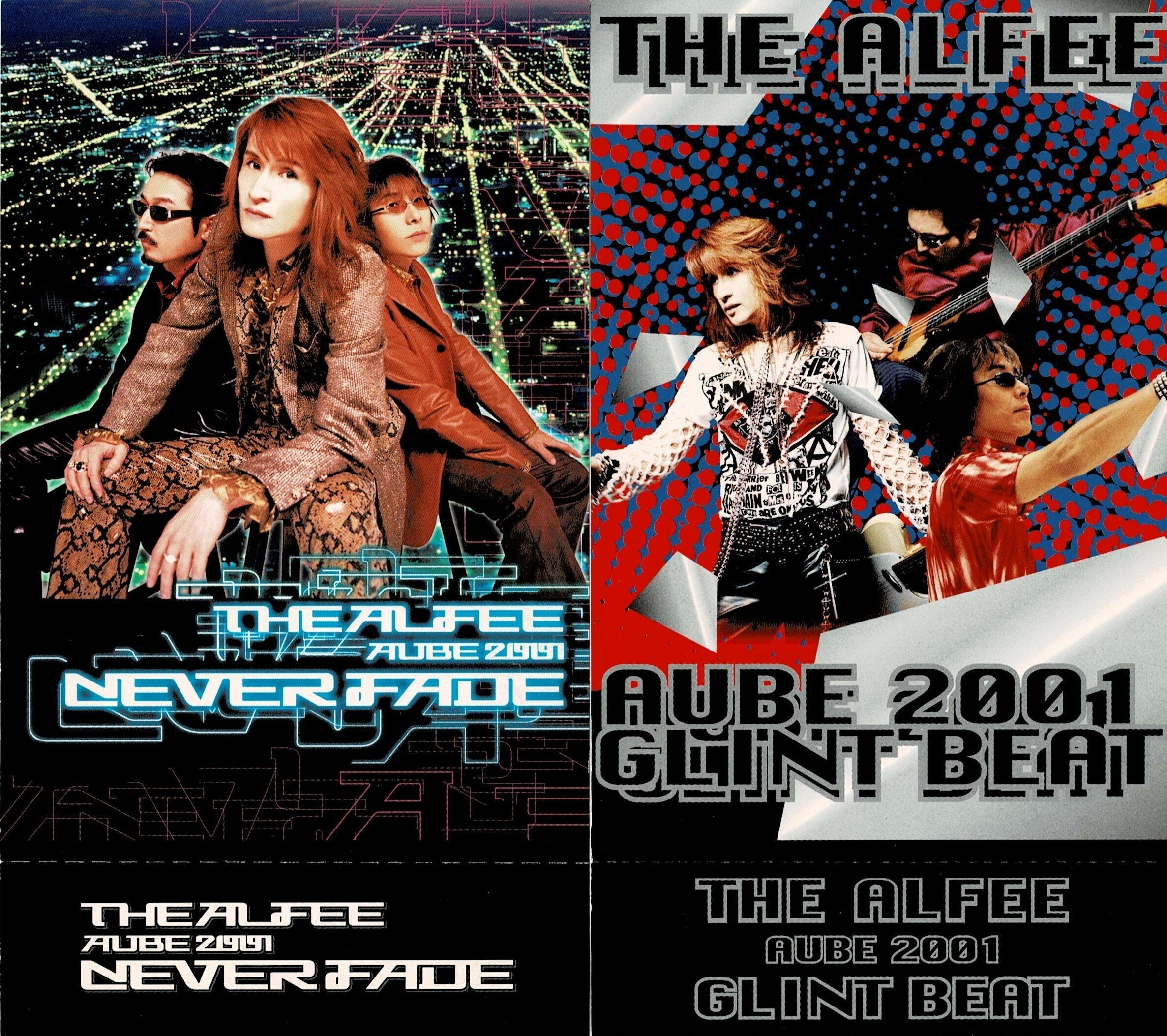 THE ALFEE イベントDVDセット 1993-2001（Yahoo!オークション